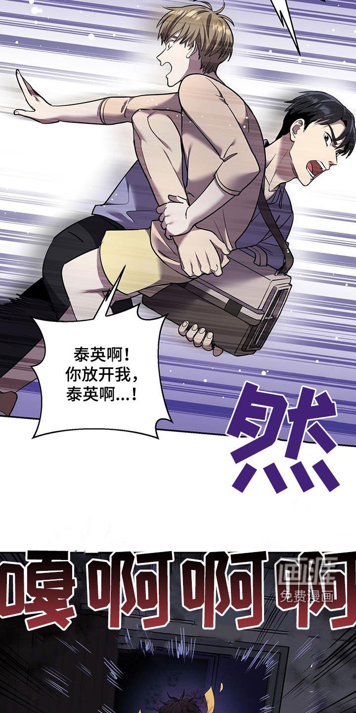 第75章：【第二季】那不是你的恋人