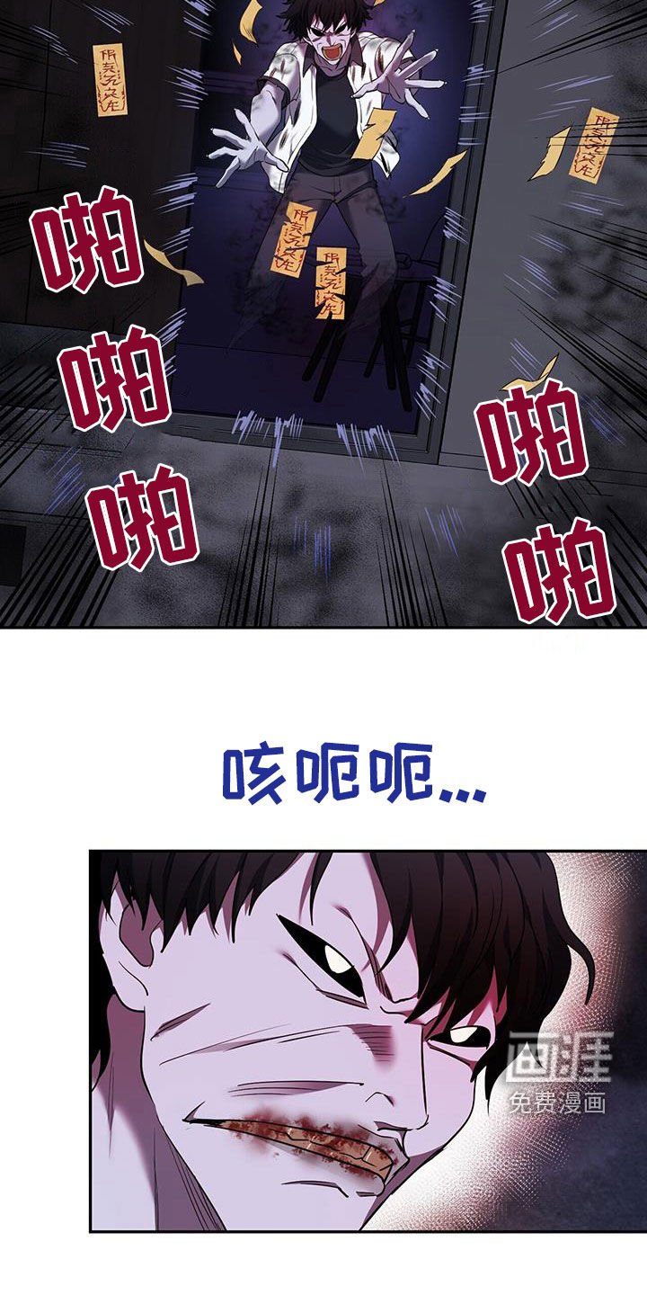 第75章：【第二季】那不是你的恋人