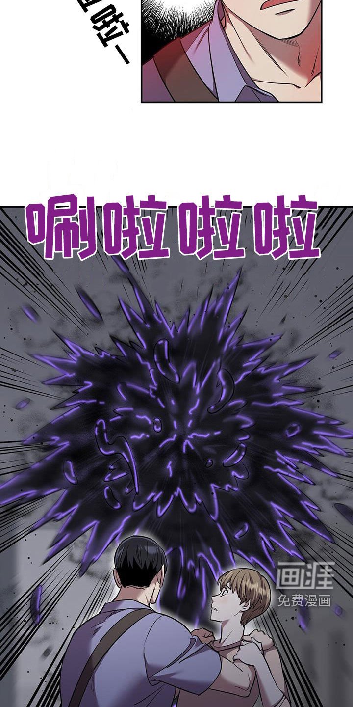 第75章：【第二季】那不是你的恋人