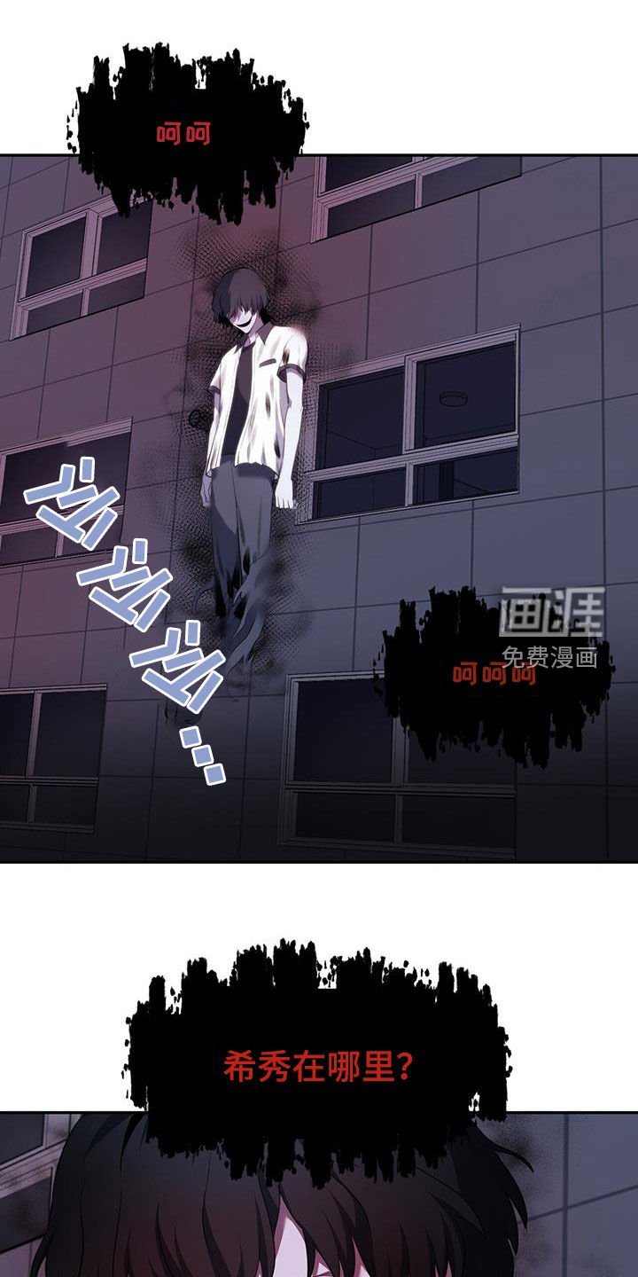 第76章：【第二季】班长喜欢我