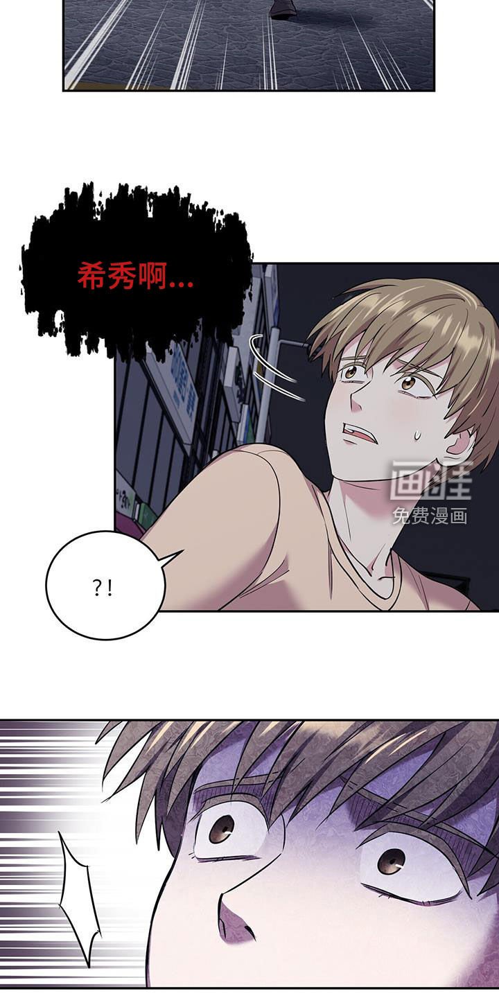 第76章：【第二季】班长喜欢我