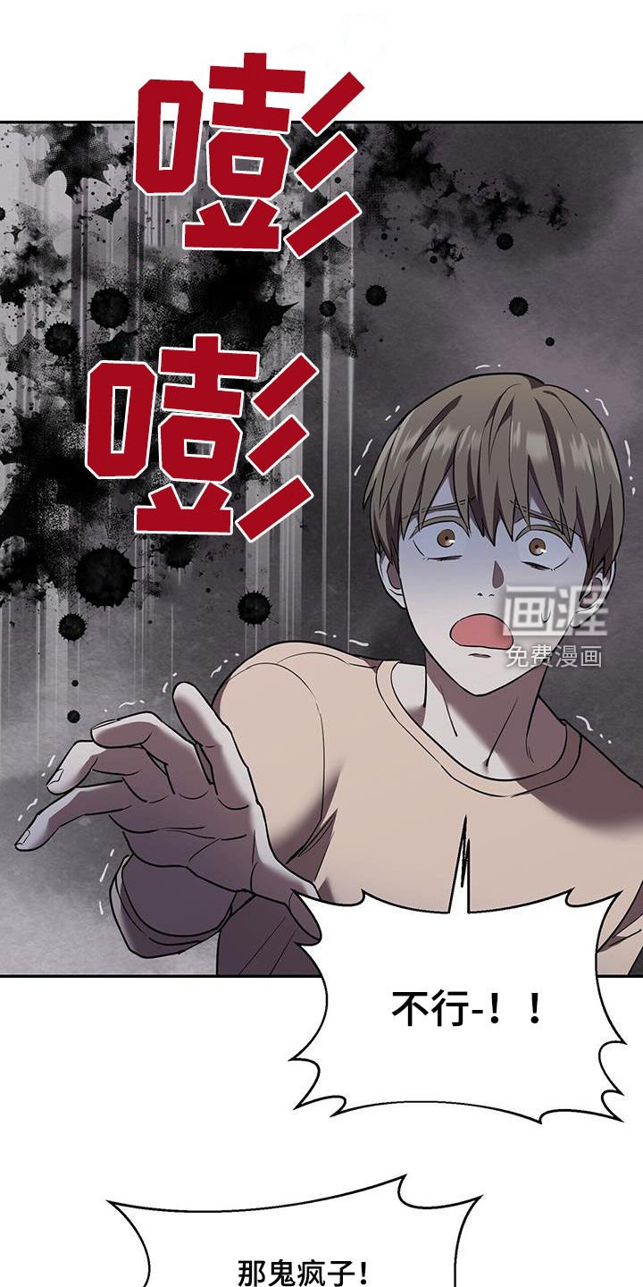 第76章：【第二季】班长喜欢我