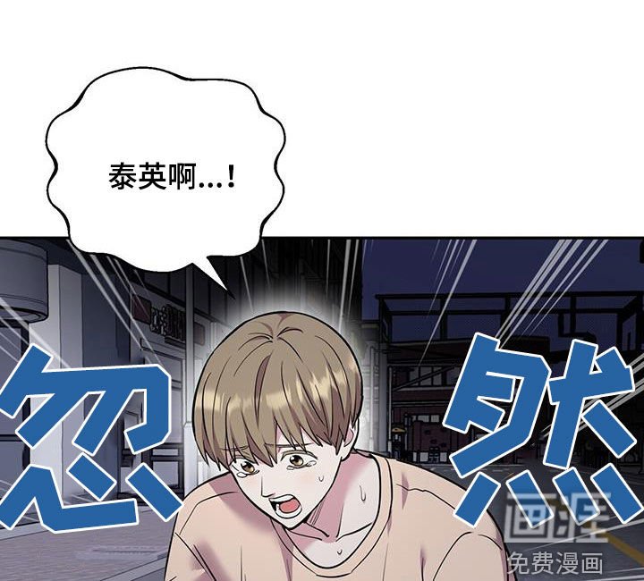 第76章：【第二季】班长喜欢我