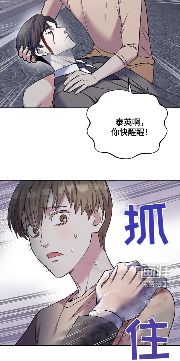 第76章：【第二季】班长喜欢我