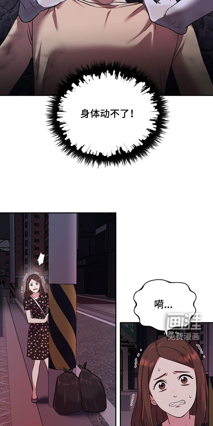 第76章：【第二季】班长喜欢我