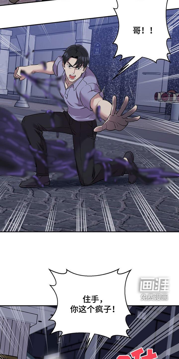 第76章：【第二季】班长喜欢我