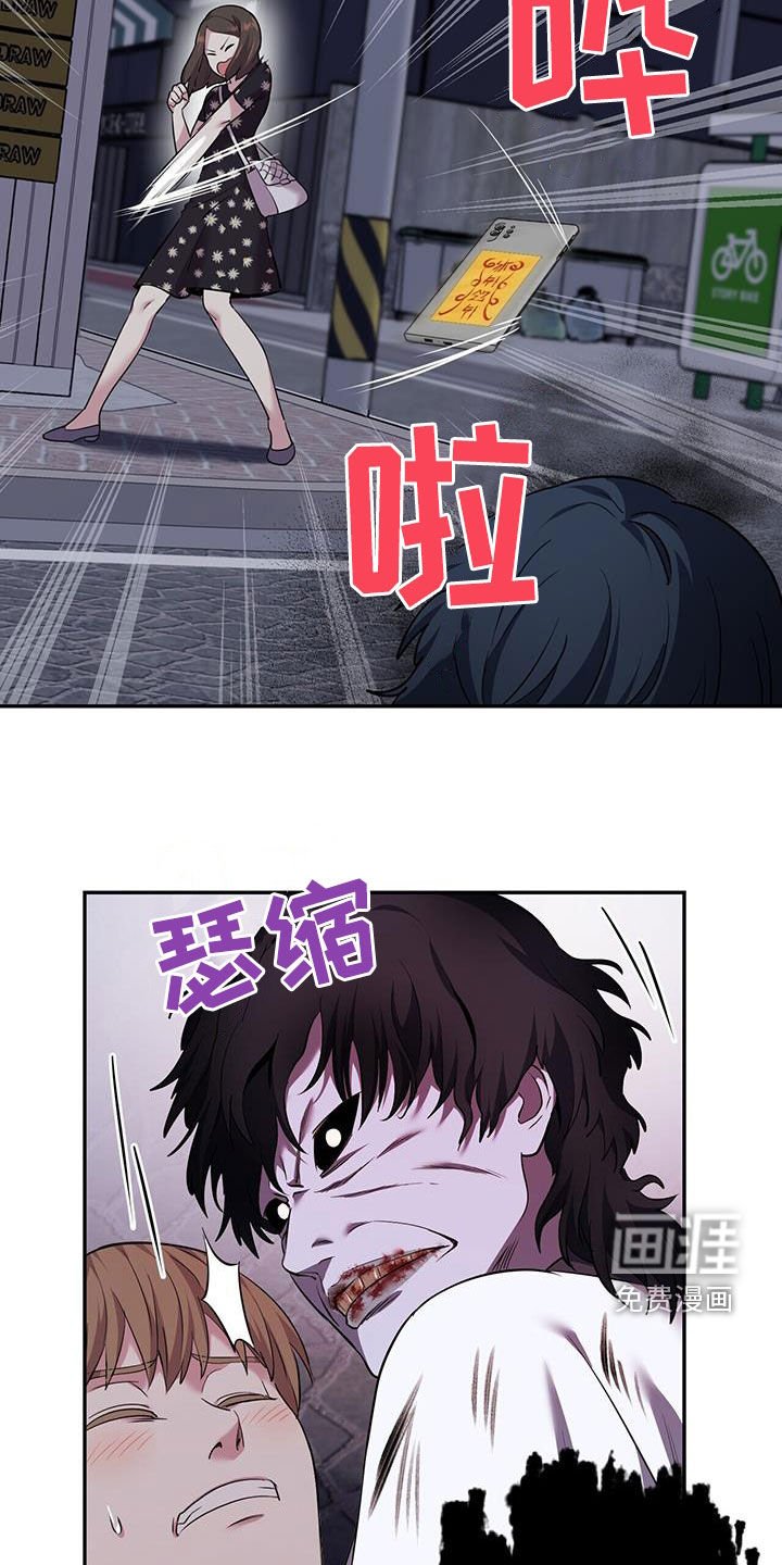 第76章：【第二季】班长喜欢我