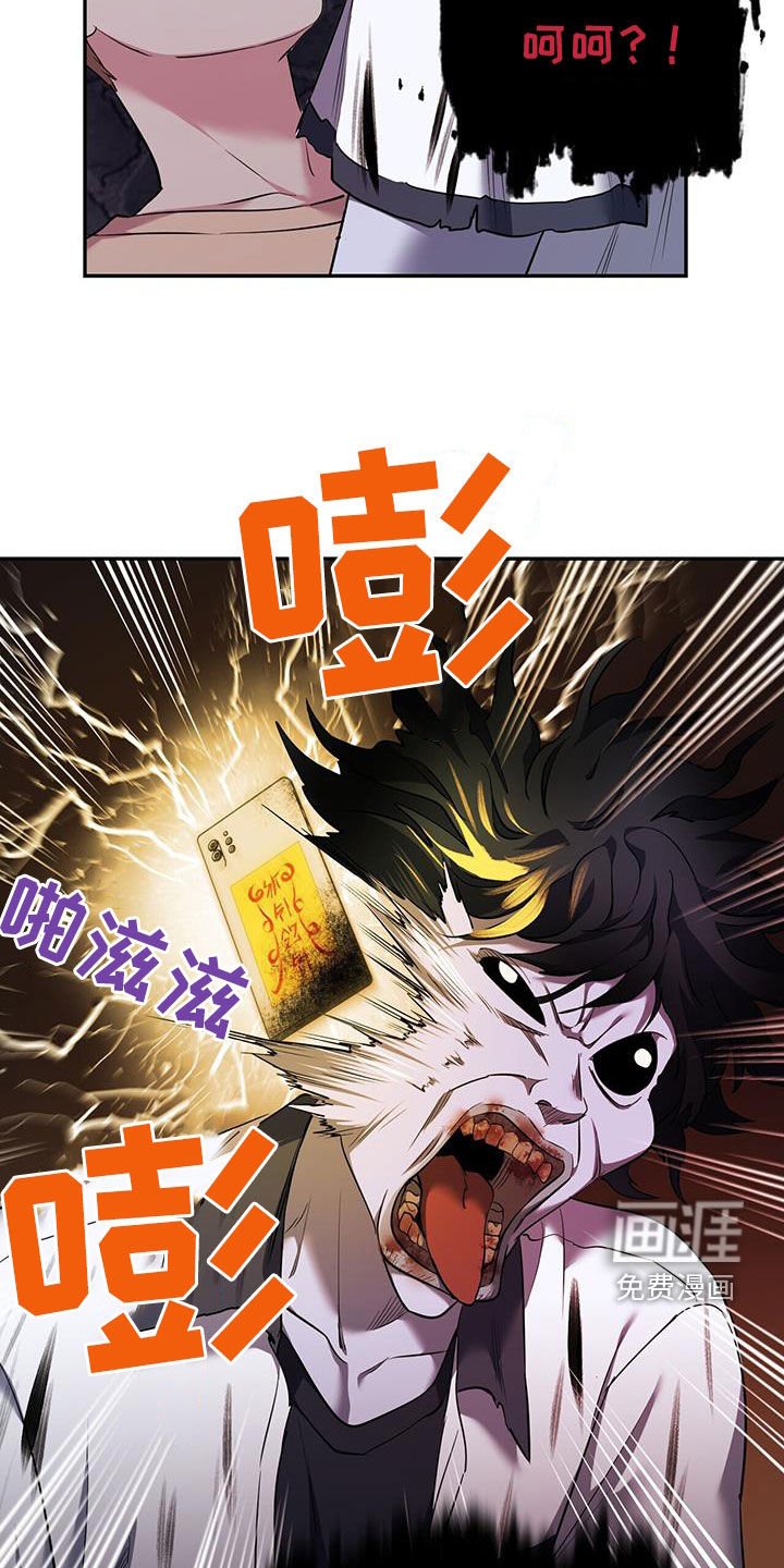 第76章：【第二季】班长喜欢我