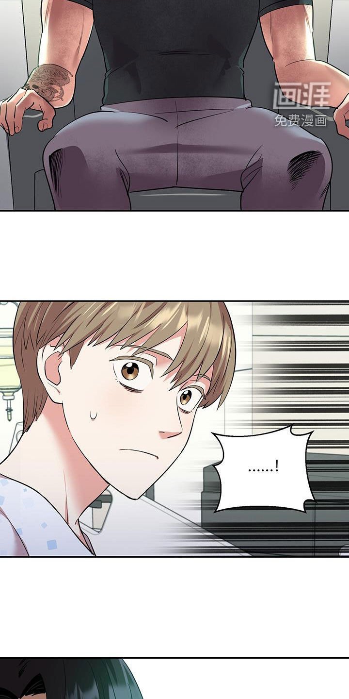 第77章：【第二季】我害怕