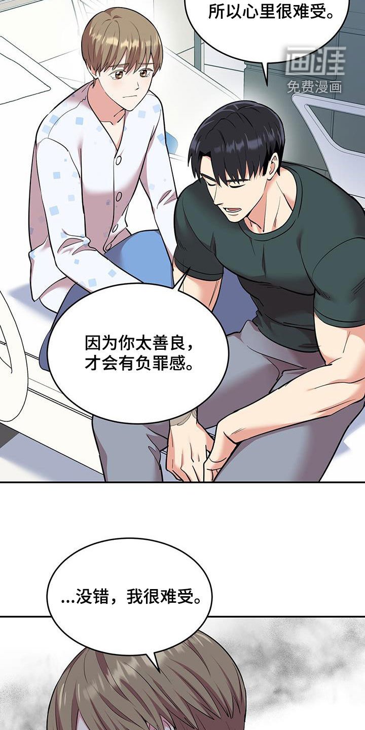 第78章：【第二季】渴望活下去