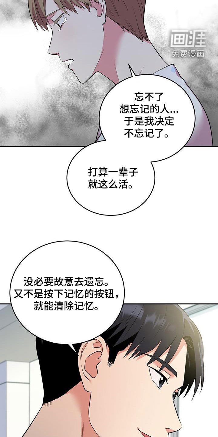 第78章：【第二季】渴望活下去