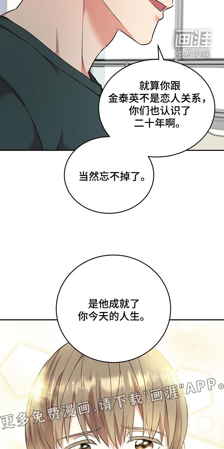 第78章：【第二季】渴望活下去