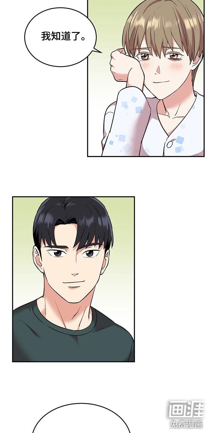 第78章：【第二季】渴望活下去