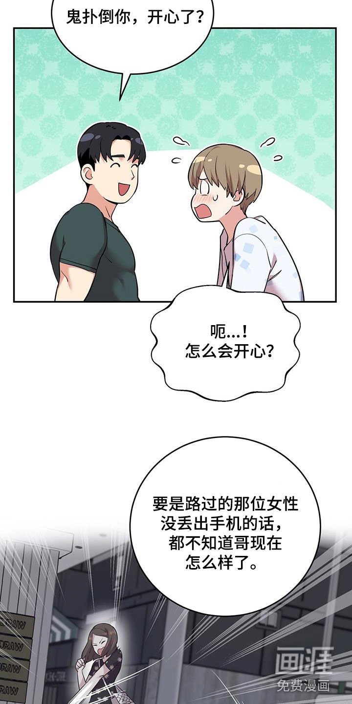 第78章：【第二季】渴望活下去
