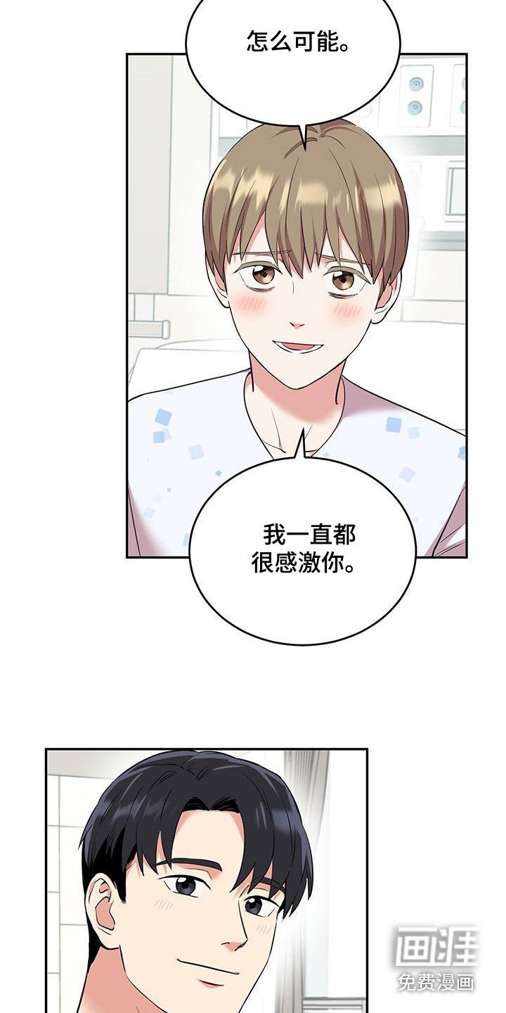 第78章：【第二季】渴望活下去