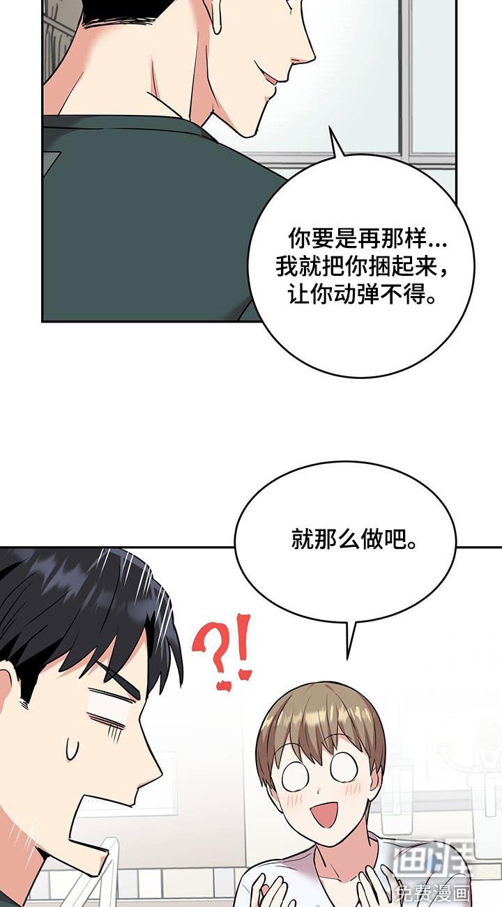 第78章：【第二季】渴望活下去