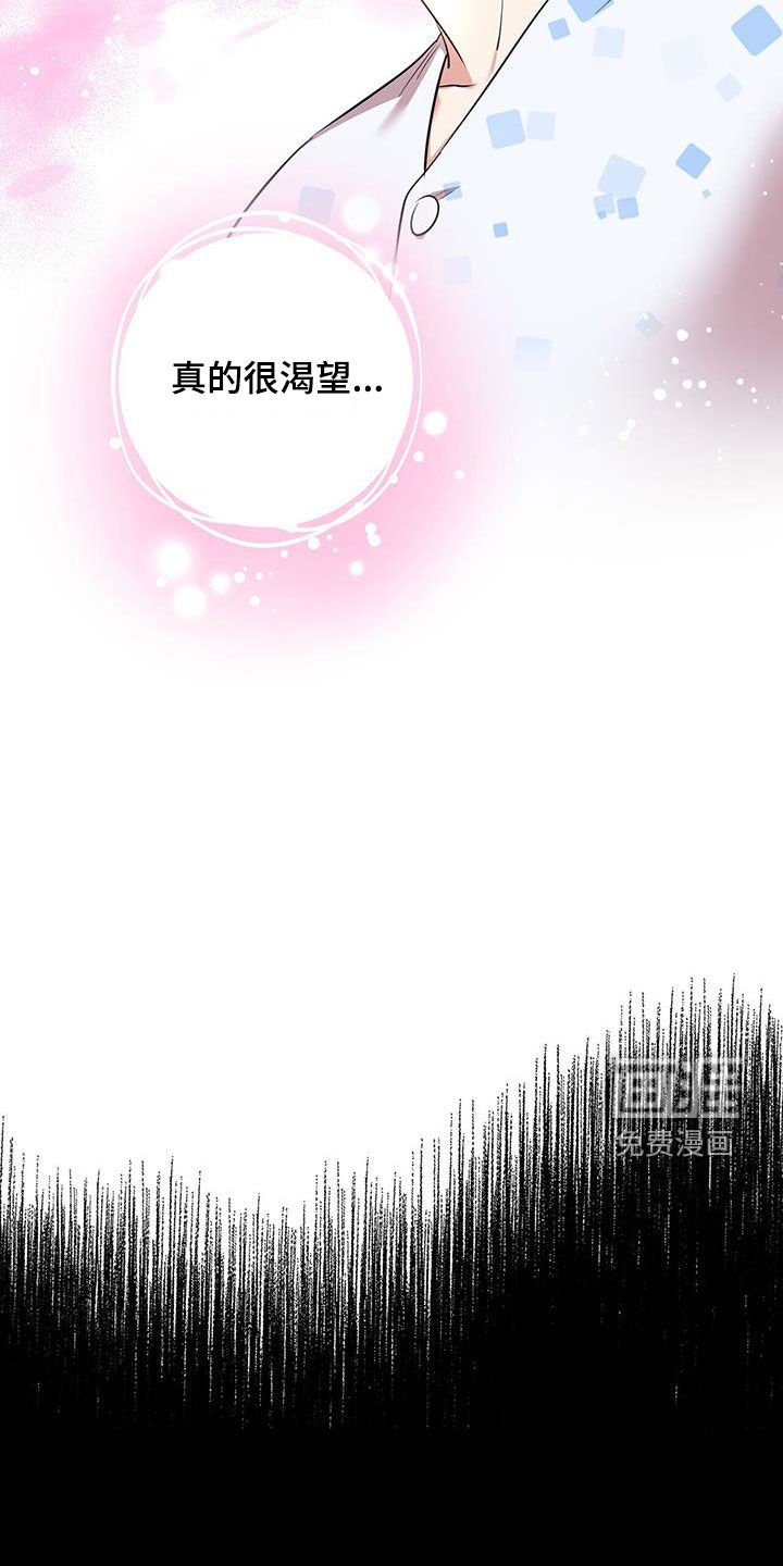 第78章：【第二季】渴望活下去