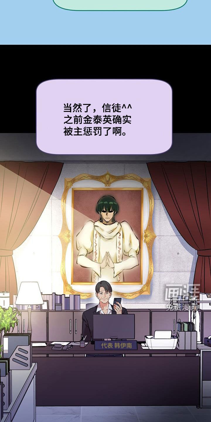 第78章：【第二季】渴望活下去