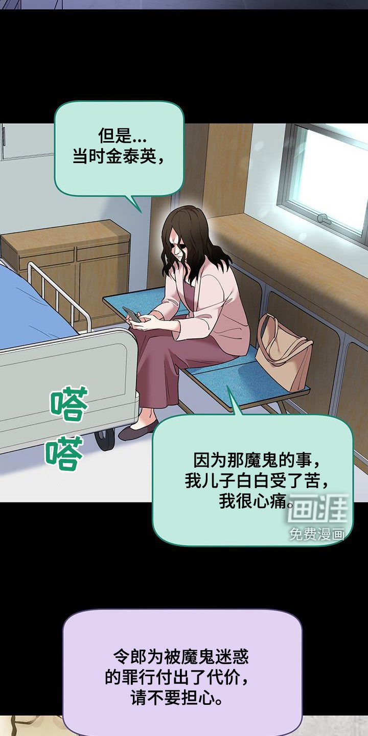 第78章：【第二季】渴望活下去