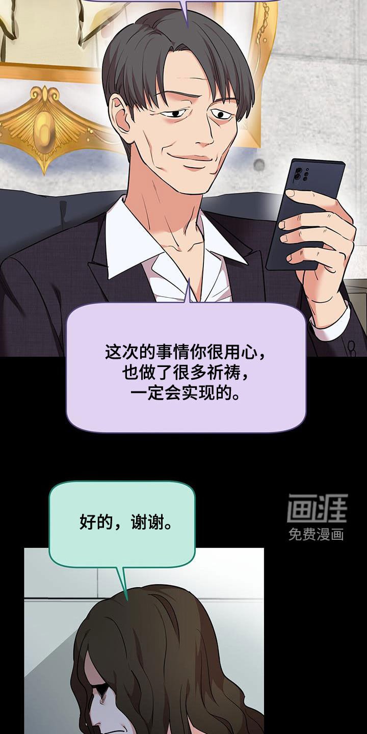 第78章：【第二季】渴望活下去