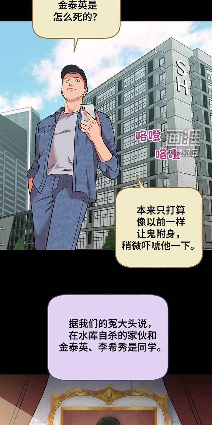 第79章：【第二季】很难解决