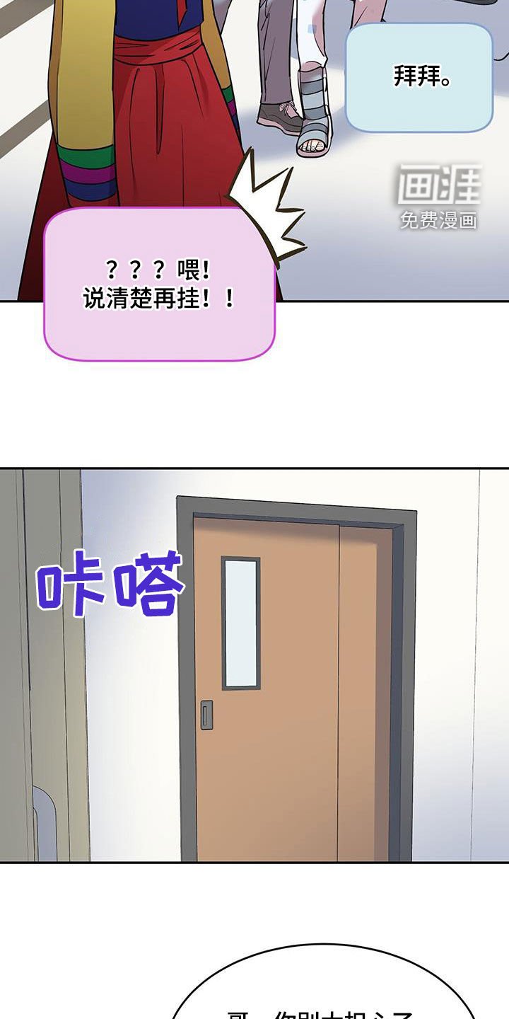 第79章：【第二季】很难解决