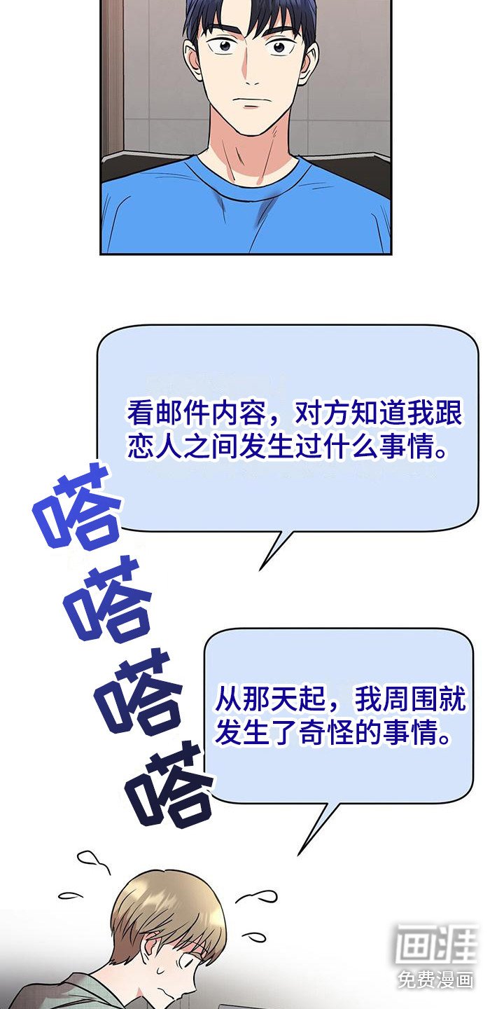 第8章：概括要点