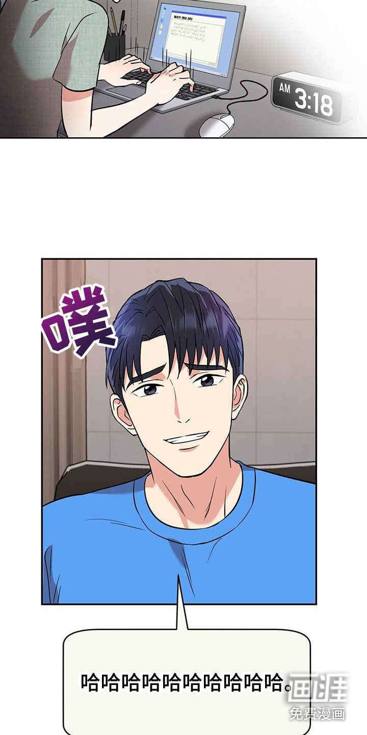 第8章：概括要点