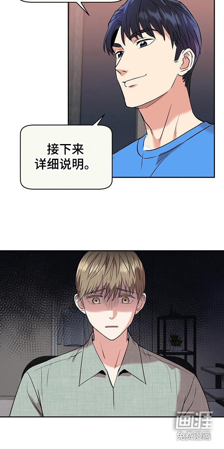 第8章：概括要点