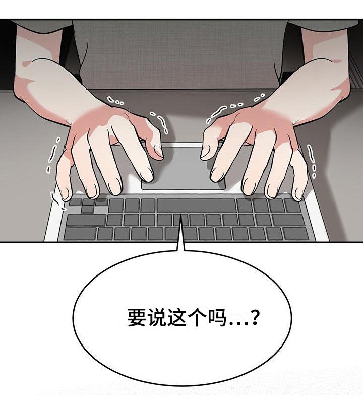 第8章：概括要点