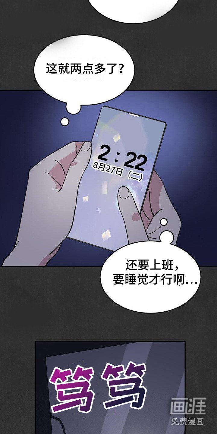 第8章：概括要点