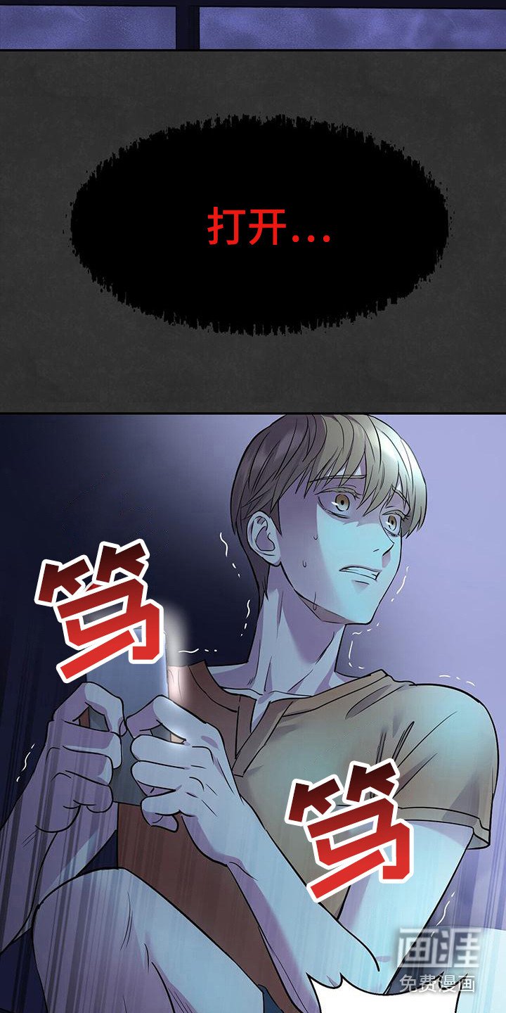 第8章：概括要点