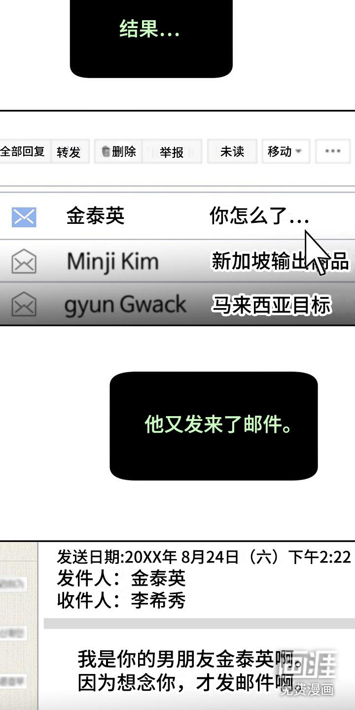 第8章：概括要点