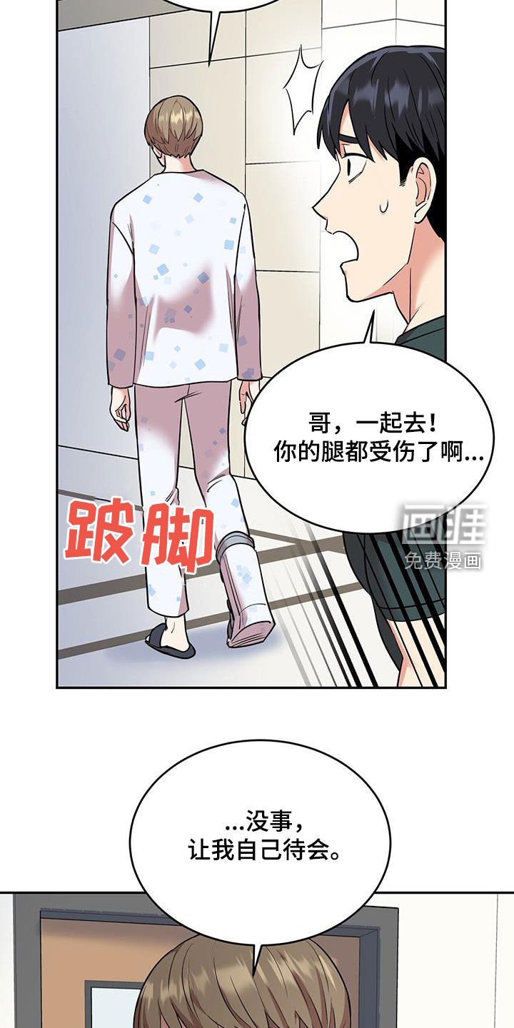第80章：【第二季】太美了