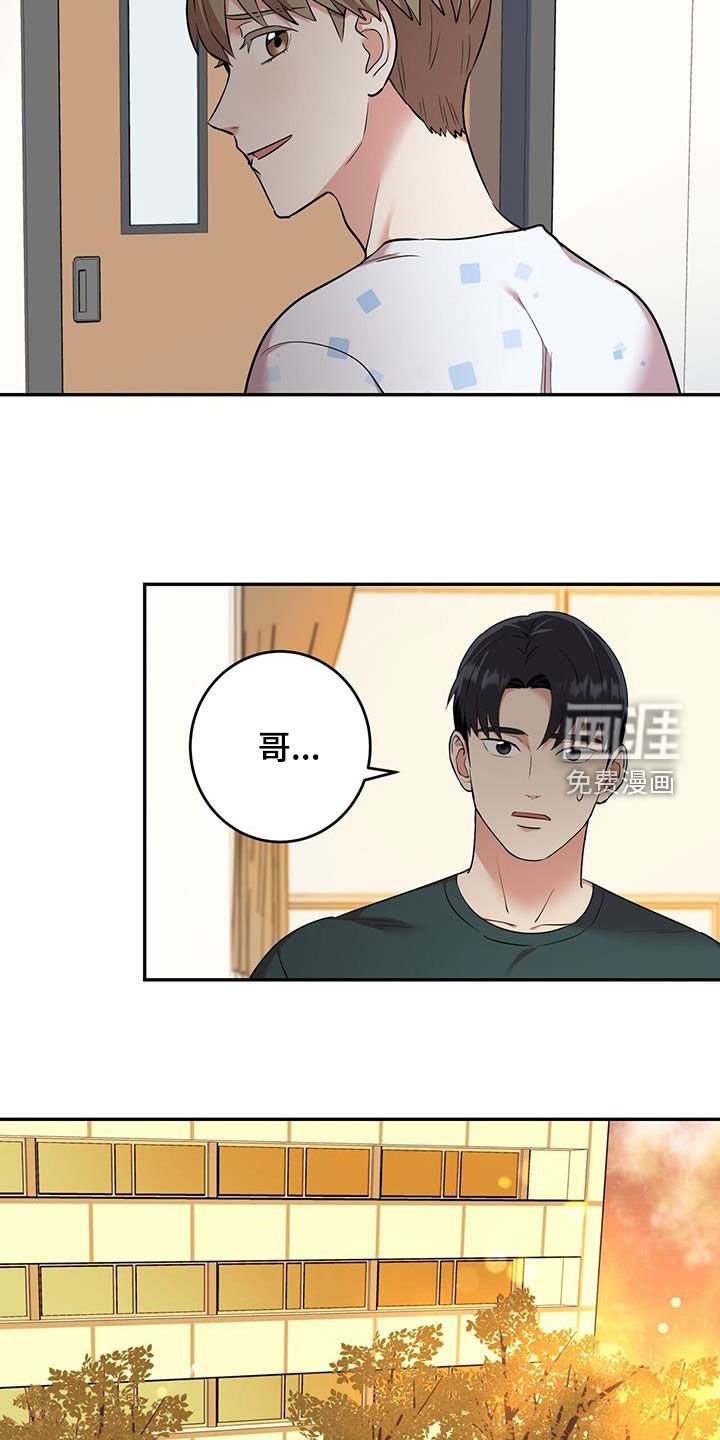 第80章：【第二季】太美了