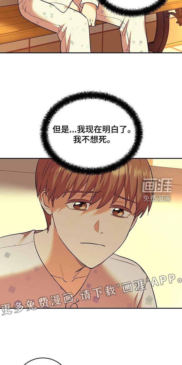 第80章：【第二季】太美了