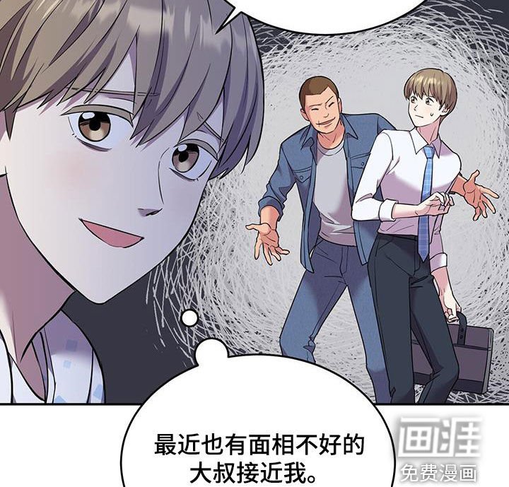 第80章：【第二季】太美了