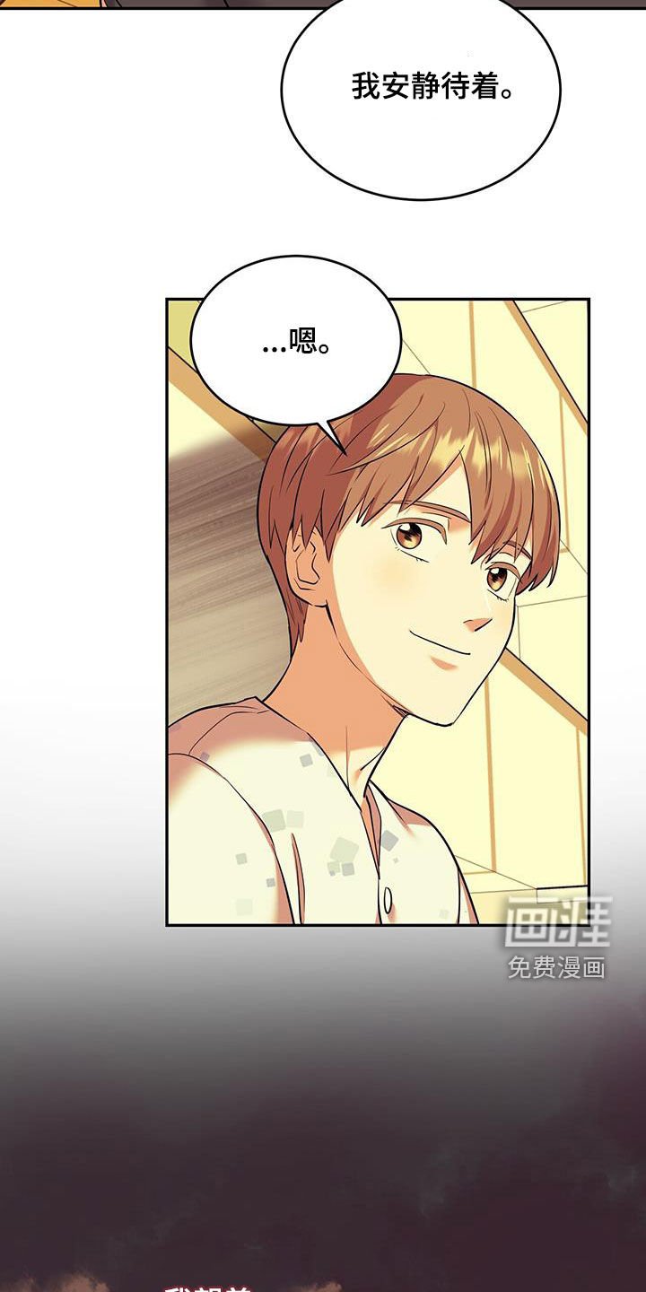 第80章：【第二季】太美了