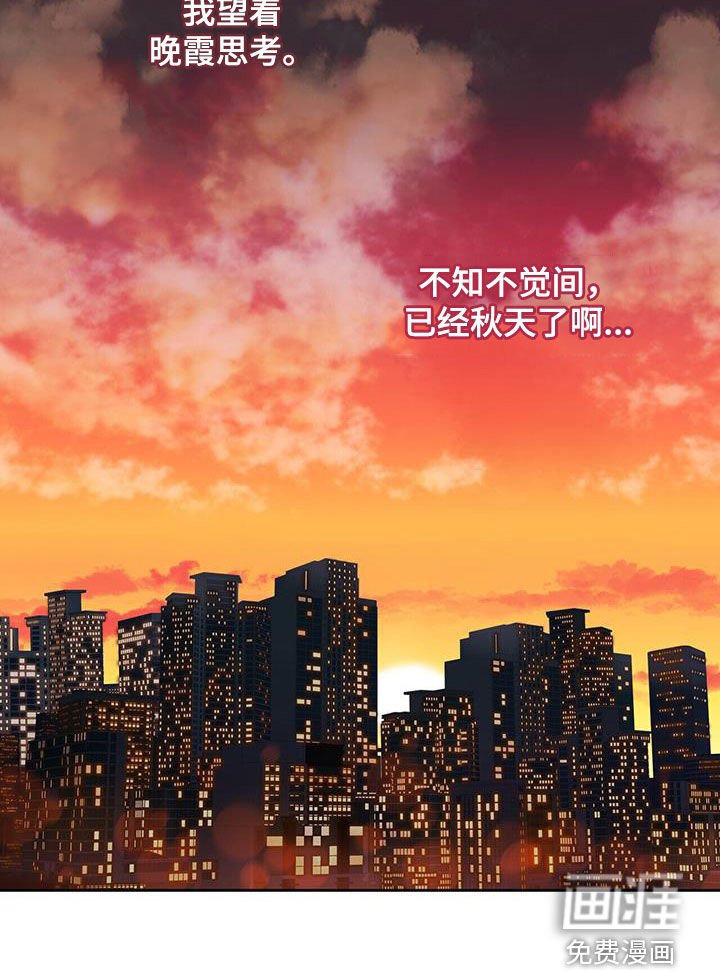 第80章：【第二季】太美了