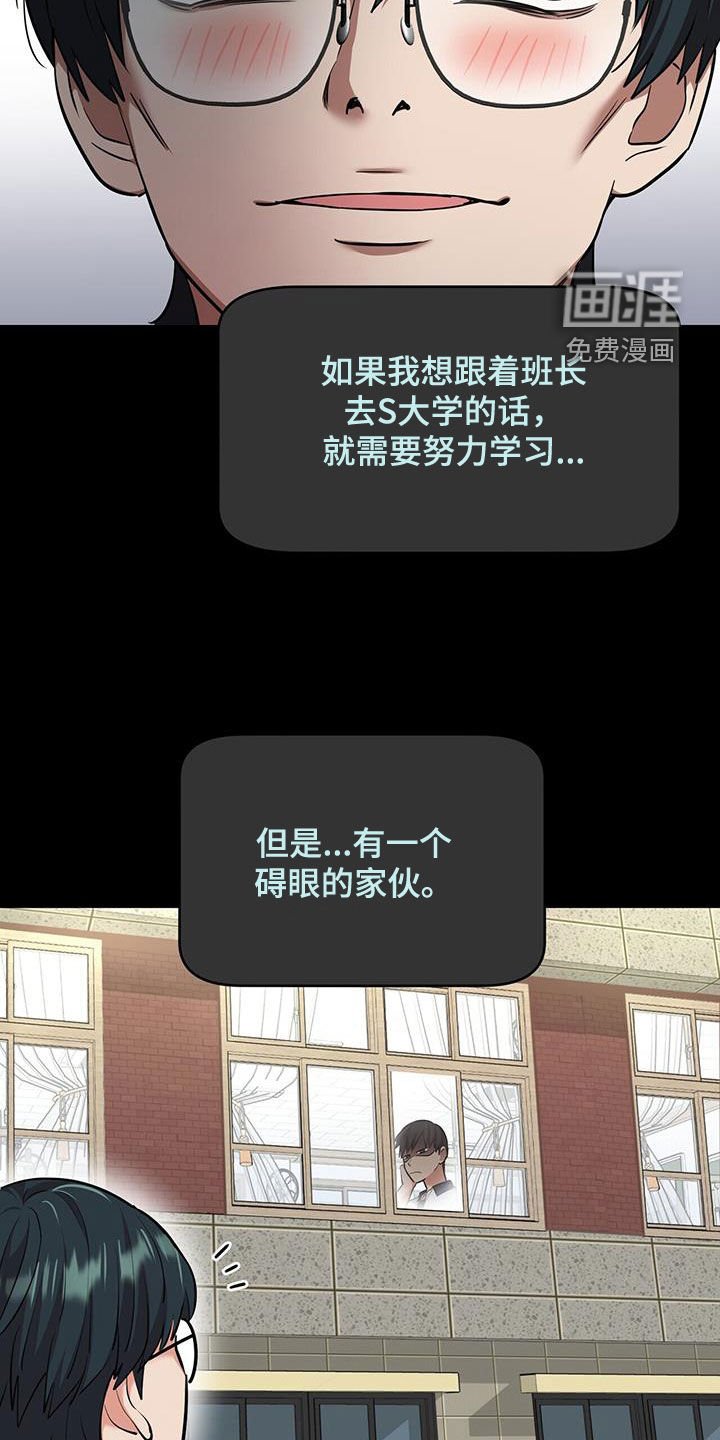 第81章：【第二季】停车场
