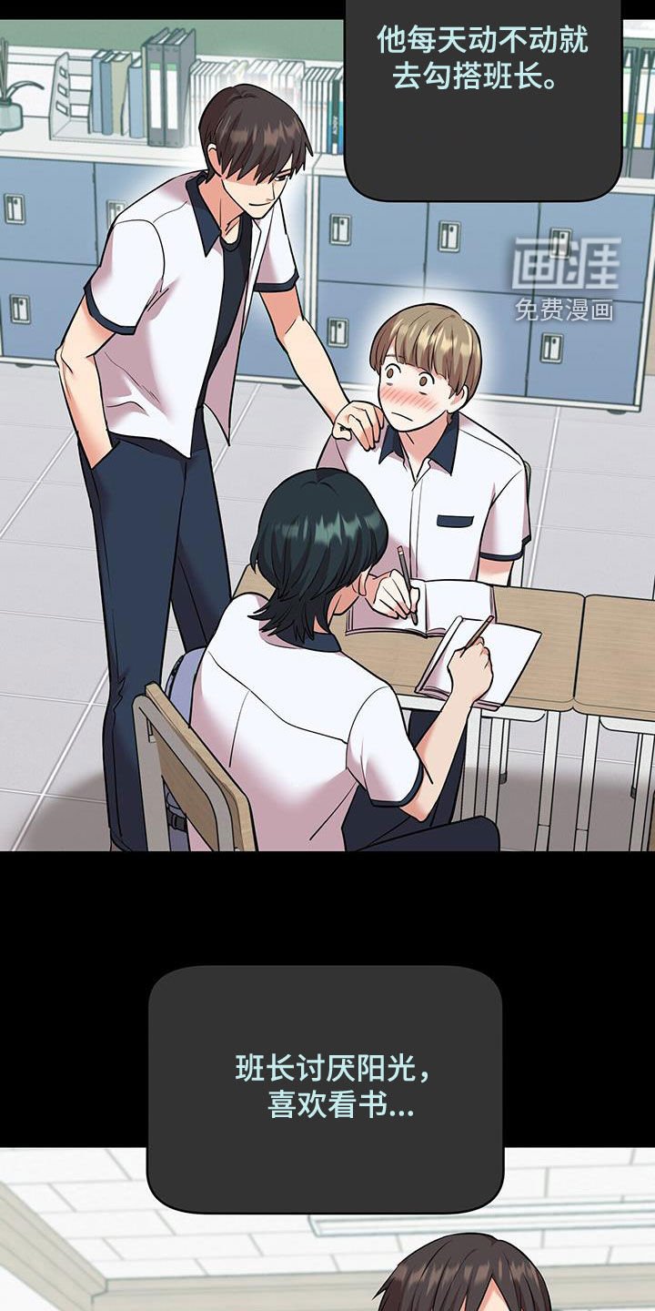 第81章：【第二季】停车场