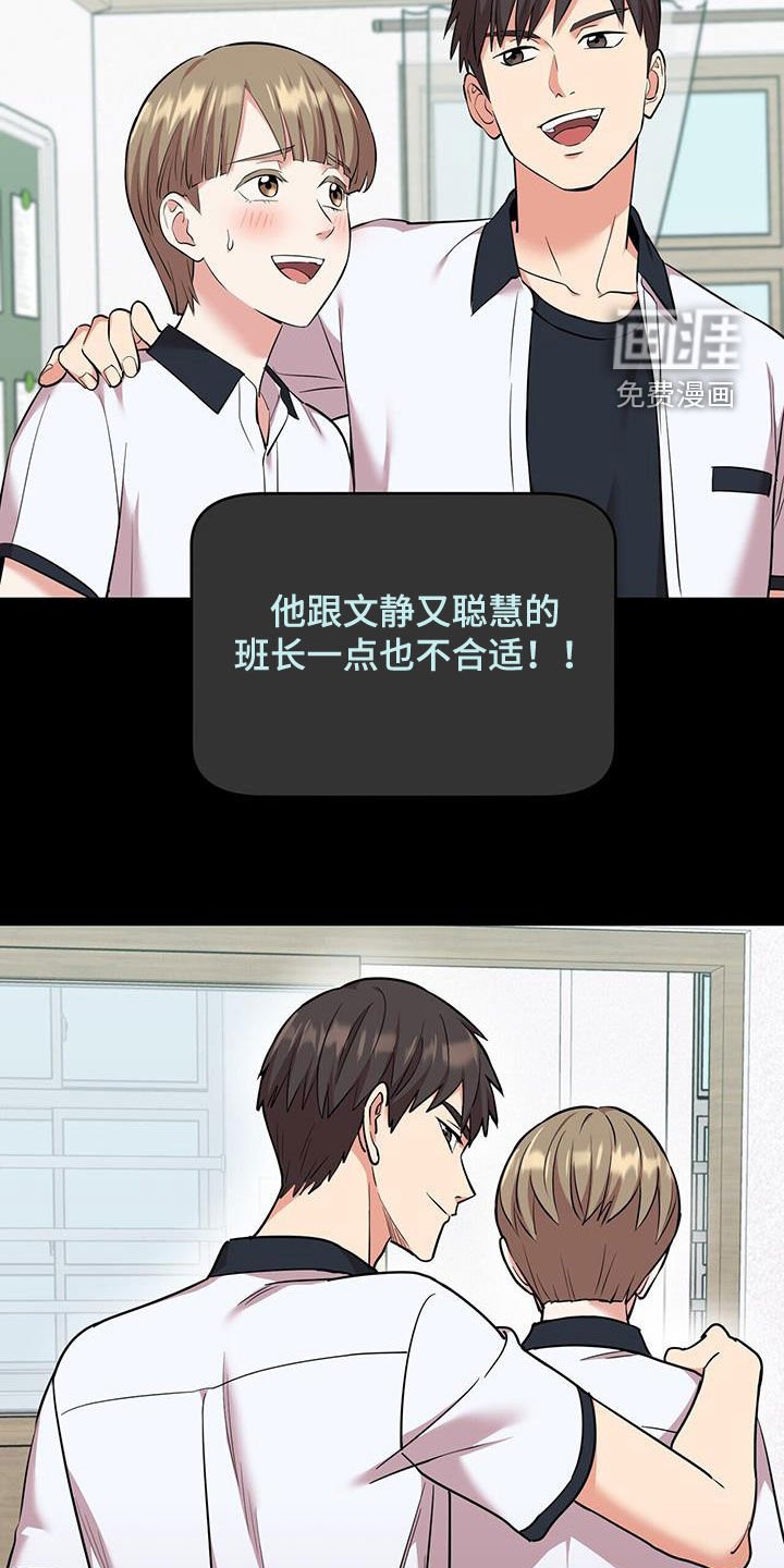 第81章：【第二季】停车场
