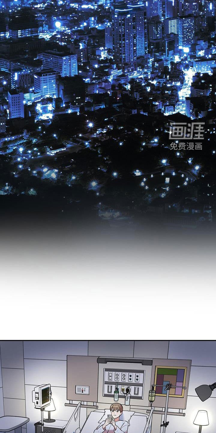 第81章：【第二季】停车场