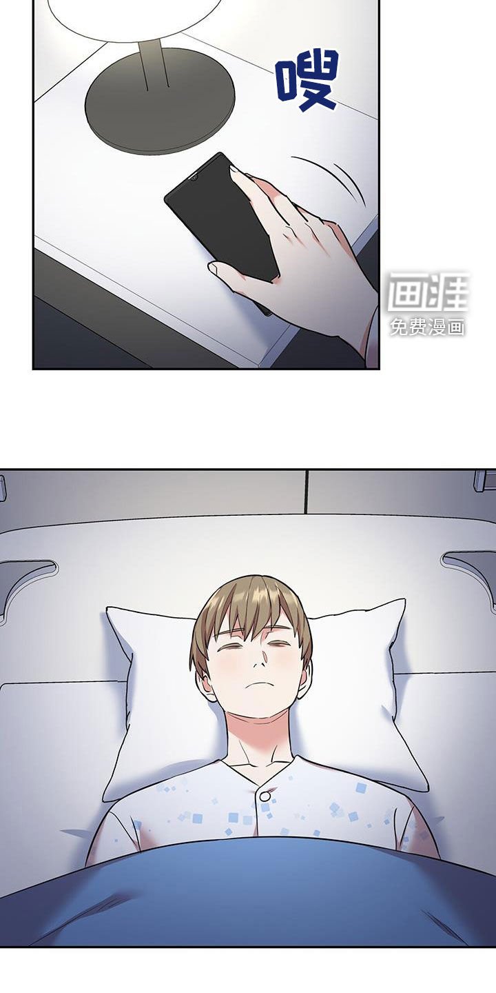 第81章：【第二季】停车场