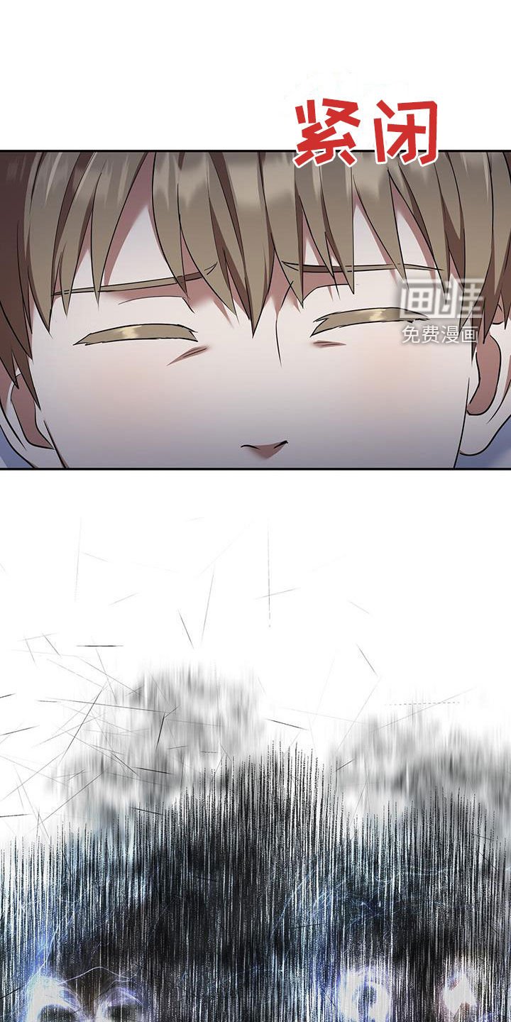 第81章：【第二季】停车场
