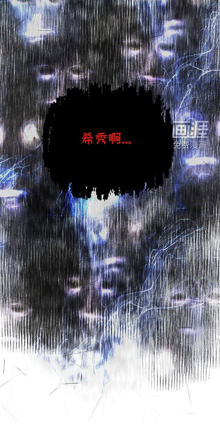 第81章：【第二季】停车场