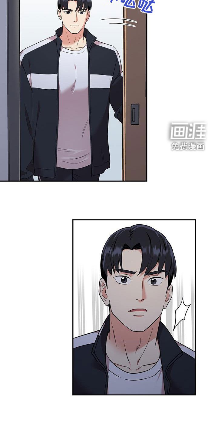 第81章：【第二季】停车场