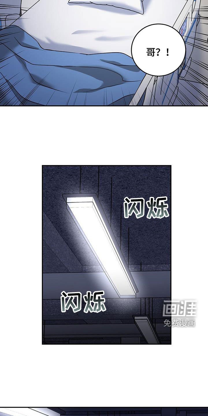 第81章：【第二季】停车场