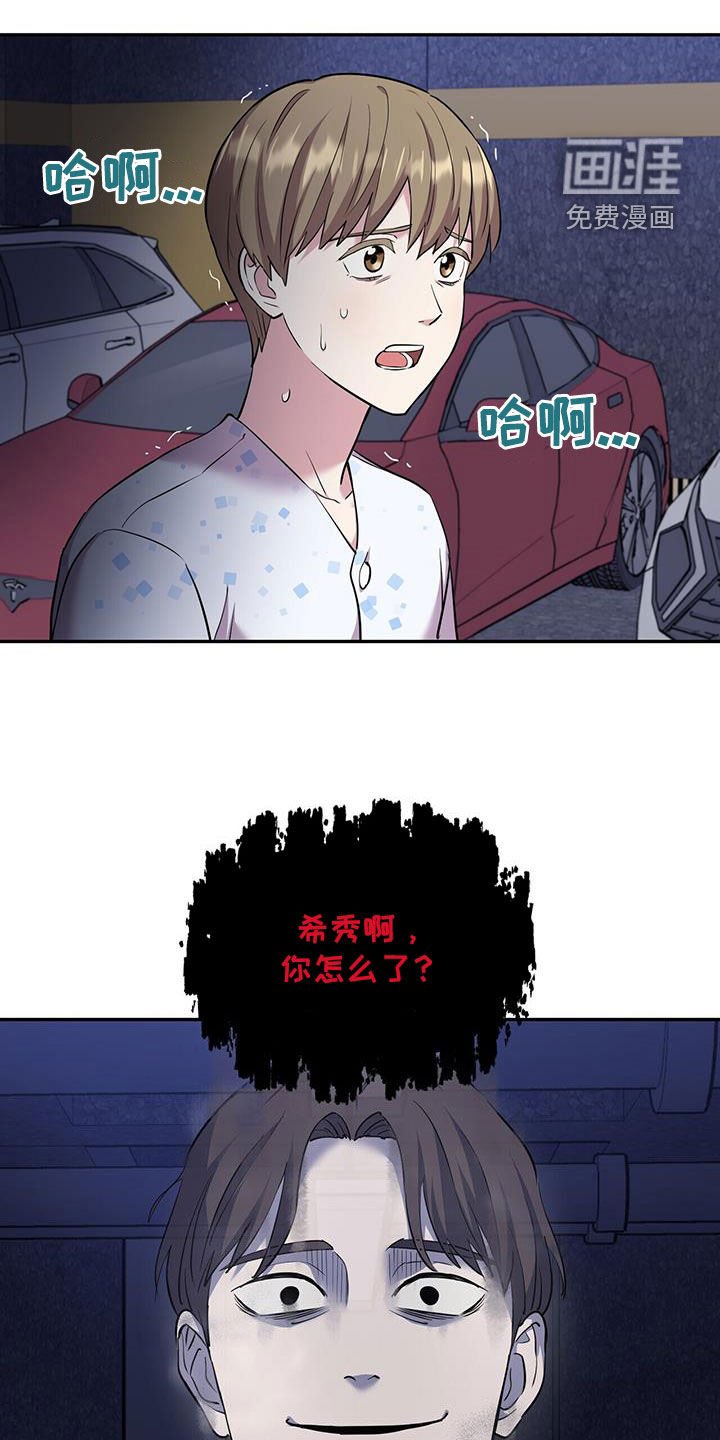 第82章：【第二季】你想要我死