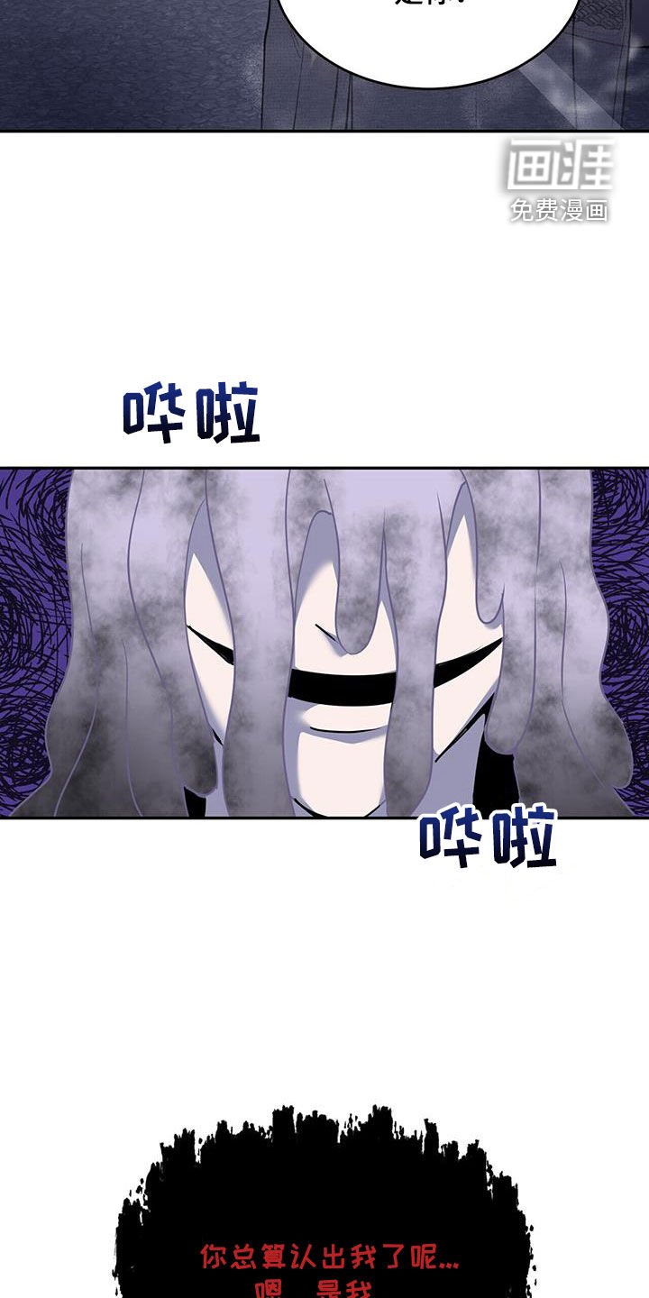 第82章：【第二季】你想要我死